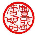 FengSheng Electric